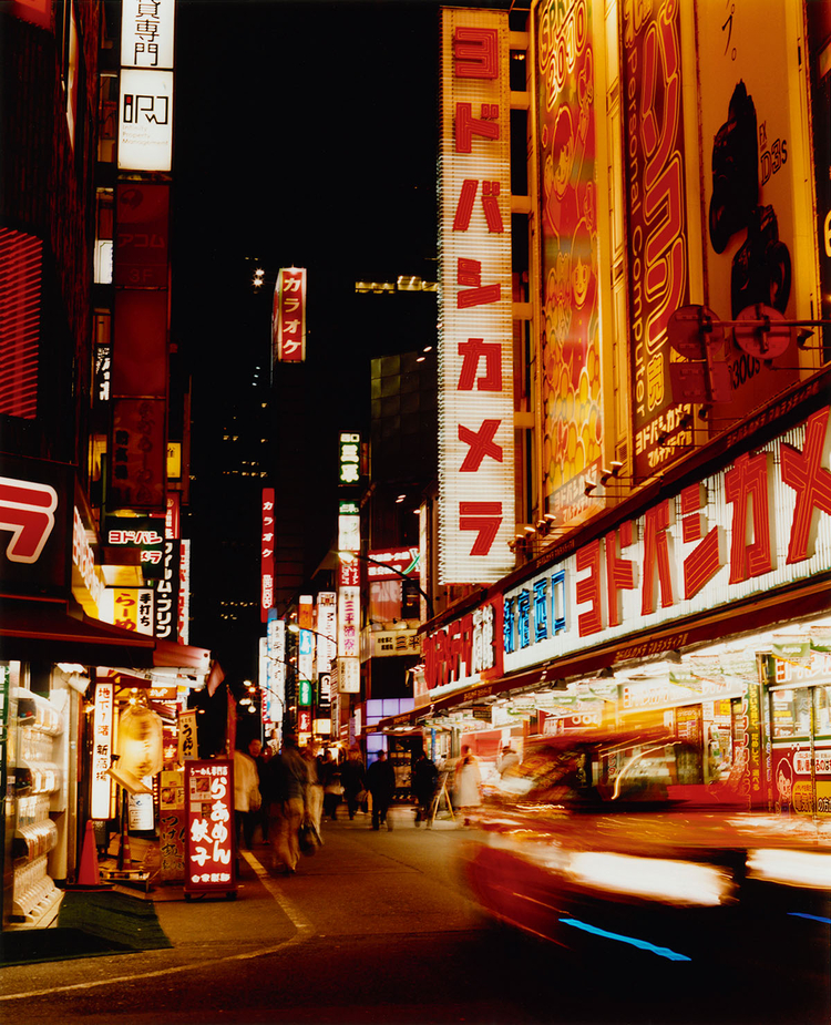 "Dystrykt
Photo w Tokio w nocy,
Japonia, 2010 r. Zdjęcie
wykonane Mamiyą RZ
na filmie Kodaka". Fot. Lottie Davies